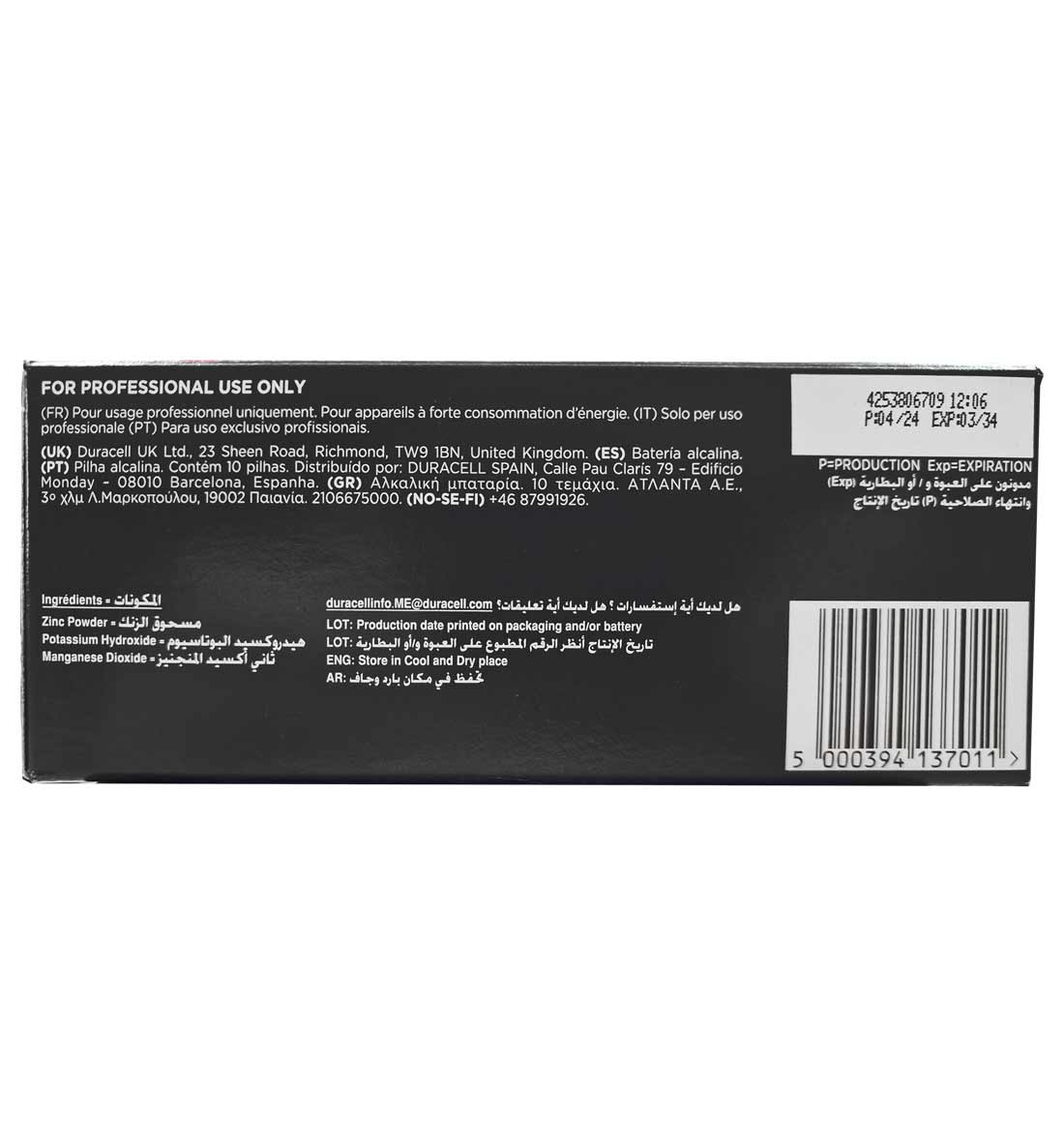 Procell Intense D Cell Battery 1.5V - Pack of 10x